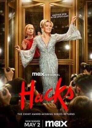 绝望写手 第三季海报