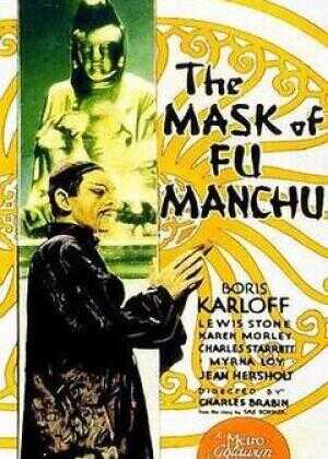 傅满洲的面具海报