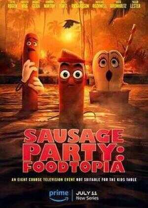 香肠聚会：食托邦 第一季海报