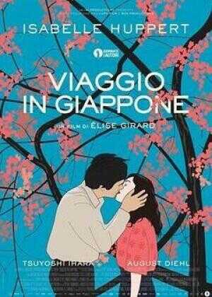 日本的西多妮海报