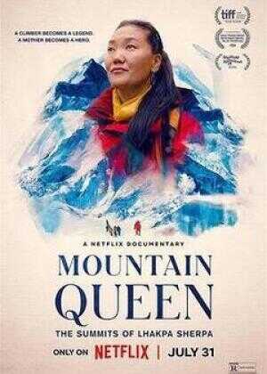 珠峰女王：拉克帕·夏尔巴海报