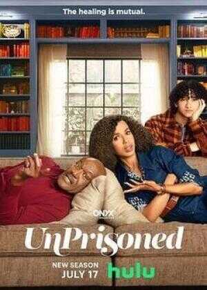 未坐监 第二季海报