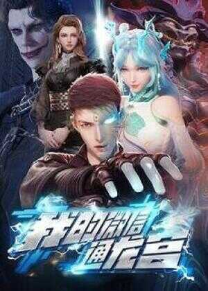 我的微信通龙宫海报