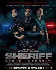 警长：廉政缉毒海报