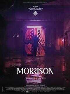 莫里森海报