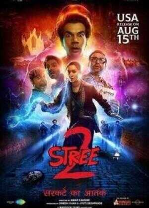 真·鬼娘子2海报