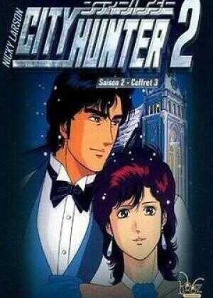 城市猎人 第二部海报