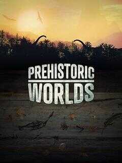 史前世界