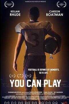 爱上明星四分卫