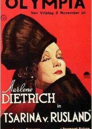 放荡的女皇海报