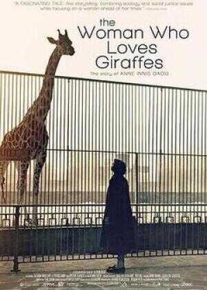 爱长颈鹿的女人海报