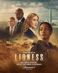 母狮 第二季海报