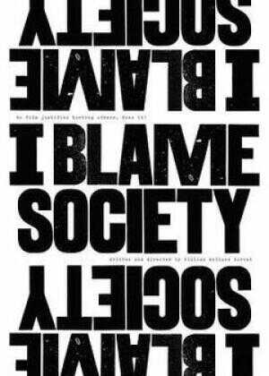 社会有罪海报