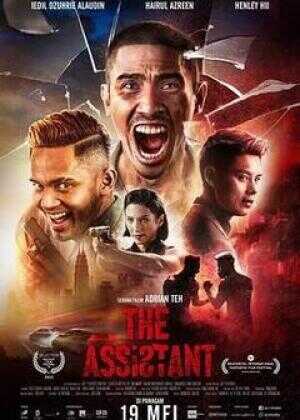 绝命复仇癫狂哥海报