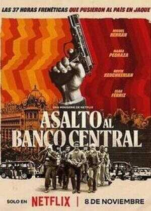 银行攻防战海报