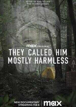 他们说他几乎无害