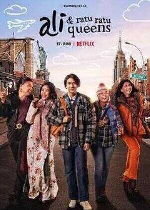 我和纽约超级皇后海报