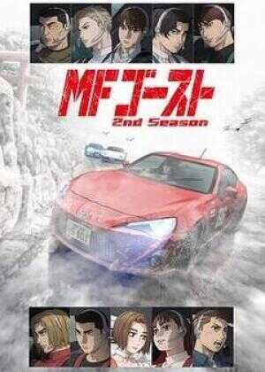 极速车魂 第二季海报