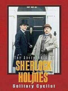 福尔摩斯历险记海报