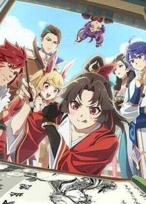 是王者啊？之牡丹香幽大理寺海报