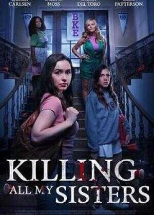 杀死我所有的姐妹