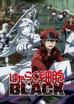 工作细胞BLACK海报