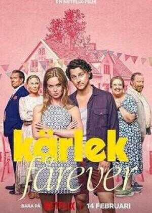 真爱搞婚头海报