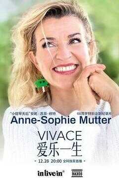 安妮-苏菲·穆特纪录片 爱乐一生