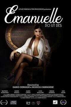 艾曼纽的复仇海报