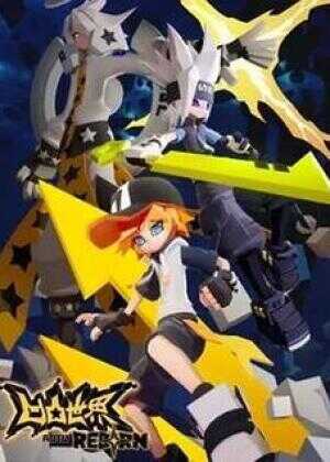 凹凸世界·新生海报