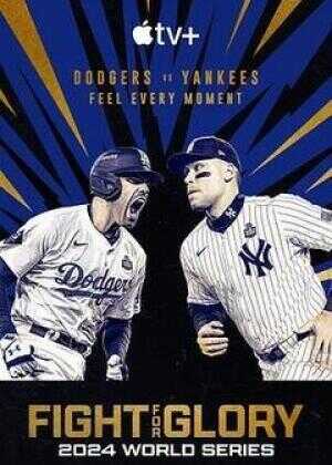 投争荣耀：2024MLB世界大赛