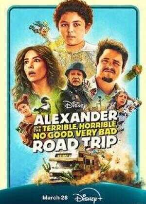 亚历山大和他最糟糕的旅程海报