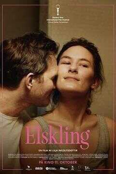 爱的暂停键海报