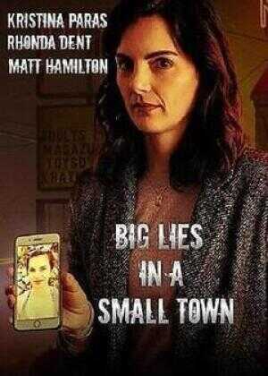 小镇大谎