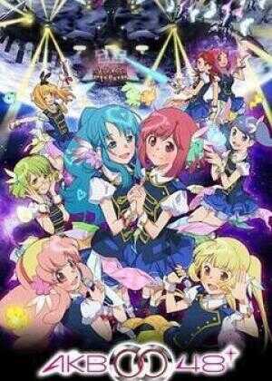 AKB0048 第二季海报