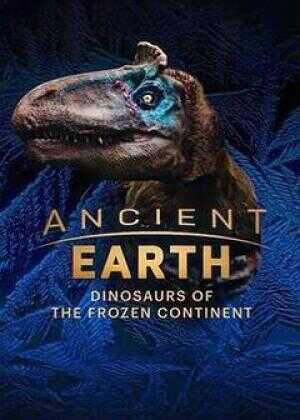 古老星球：南极巨龙时代