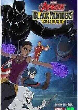 复仇者集结 第五季海报