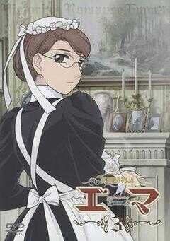 英国恋物语艾玛海报