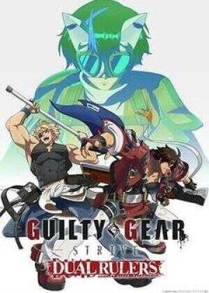 罪恶装备 奋战: 两位裁决者海报