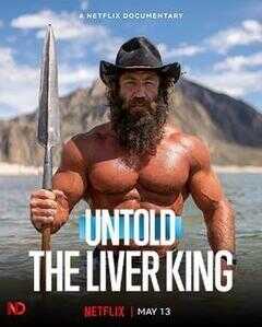 体坛秘史：肝王海报