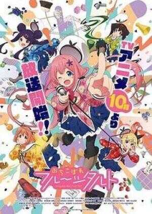 满溢的水果挞海报