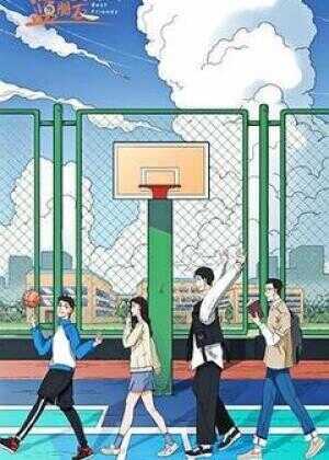 燃烧吧！篮朋友海报