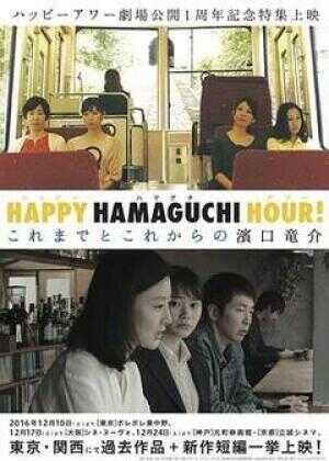 天国还很遥远海报