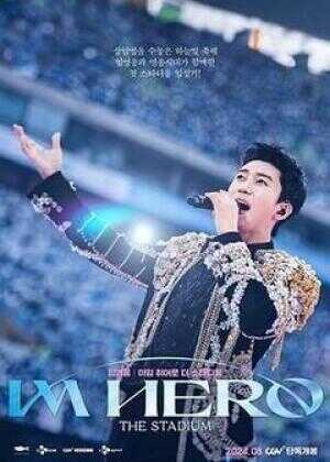 Lim Young Woong: Im Hero the Stadium海报