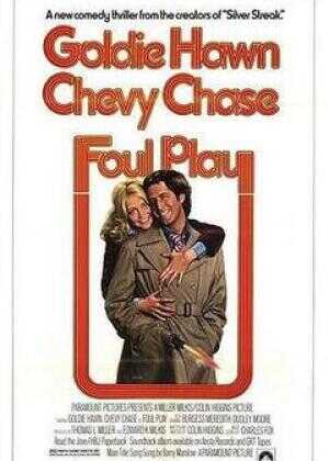 小迷糊闯七关海报