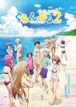 碧蓝之海 第二季海报