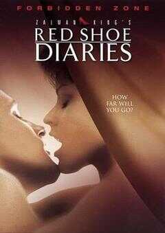 红鞋日记之红灯区