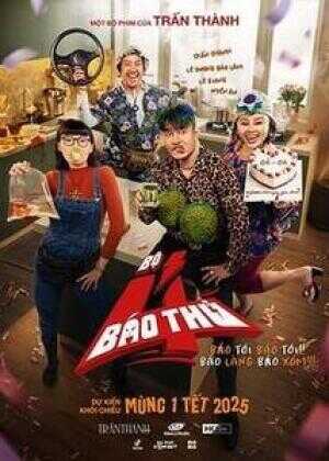 四个淘气鬼海报