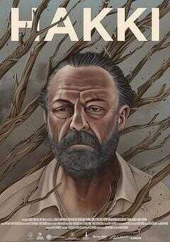 哈基海报