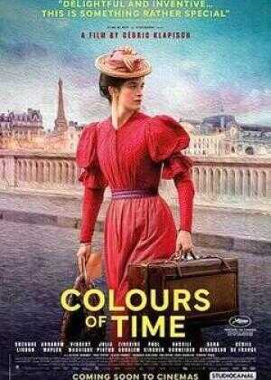 从前的光景海报